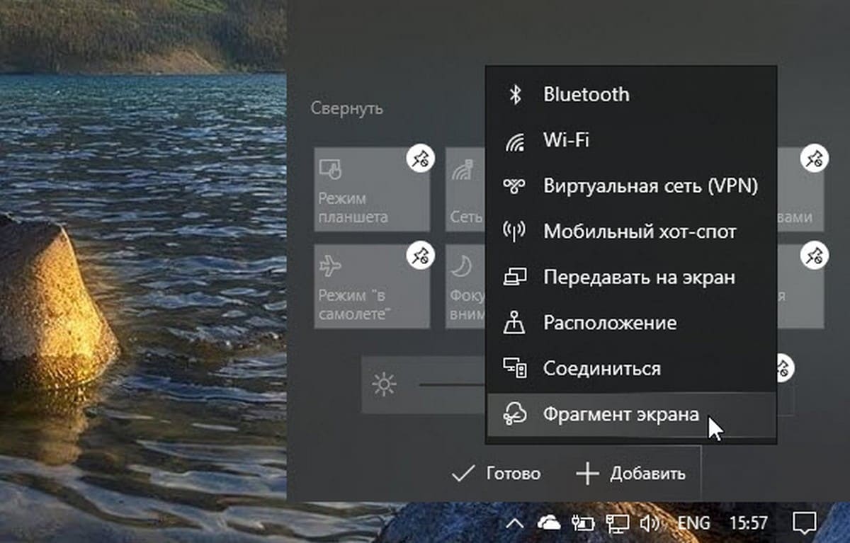 нажмите значок «Добавить» и выберите из списка кнопку, которую вы хотите добавить
