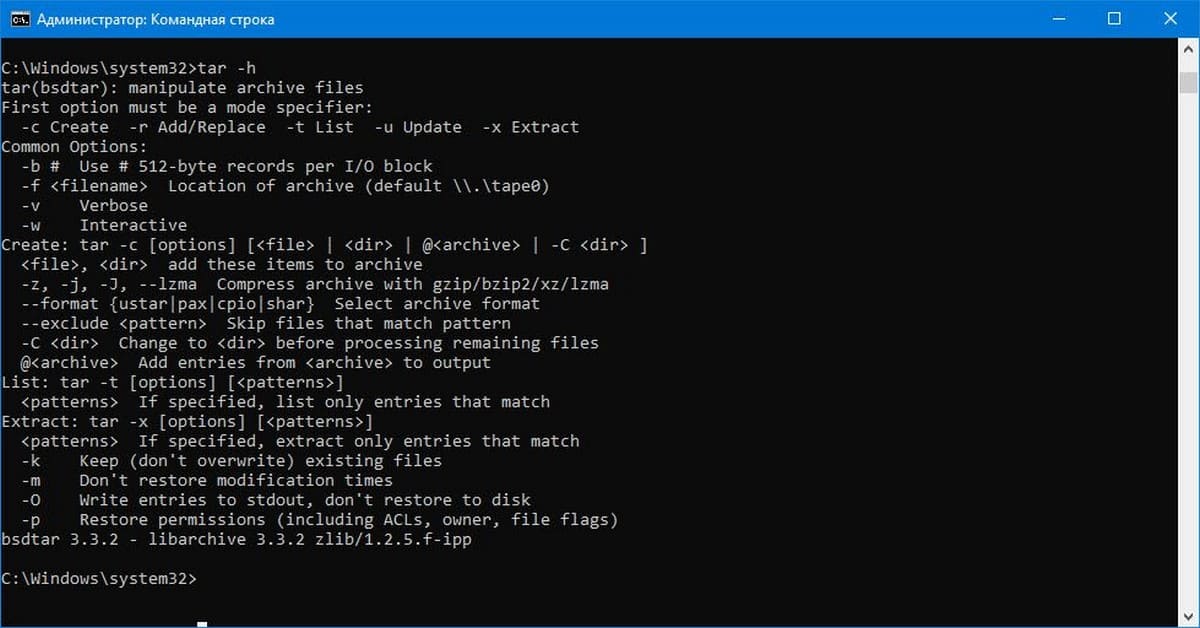 Tar работает так же, как и его Linux-аналог.