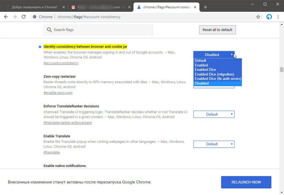 Identity consistency between browser and cookie jar