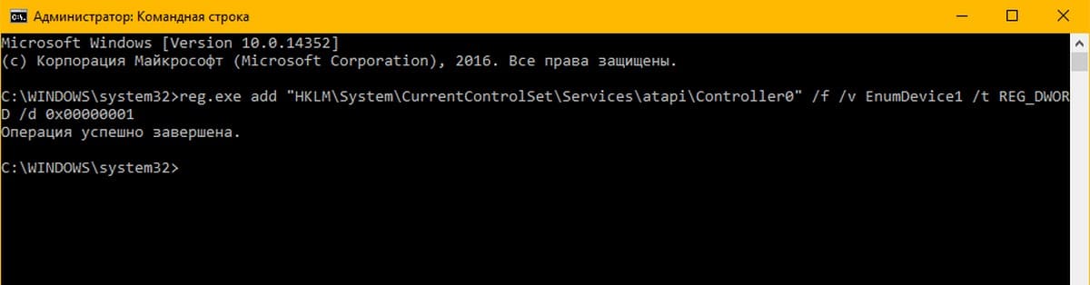 Операция успешно завершена