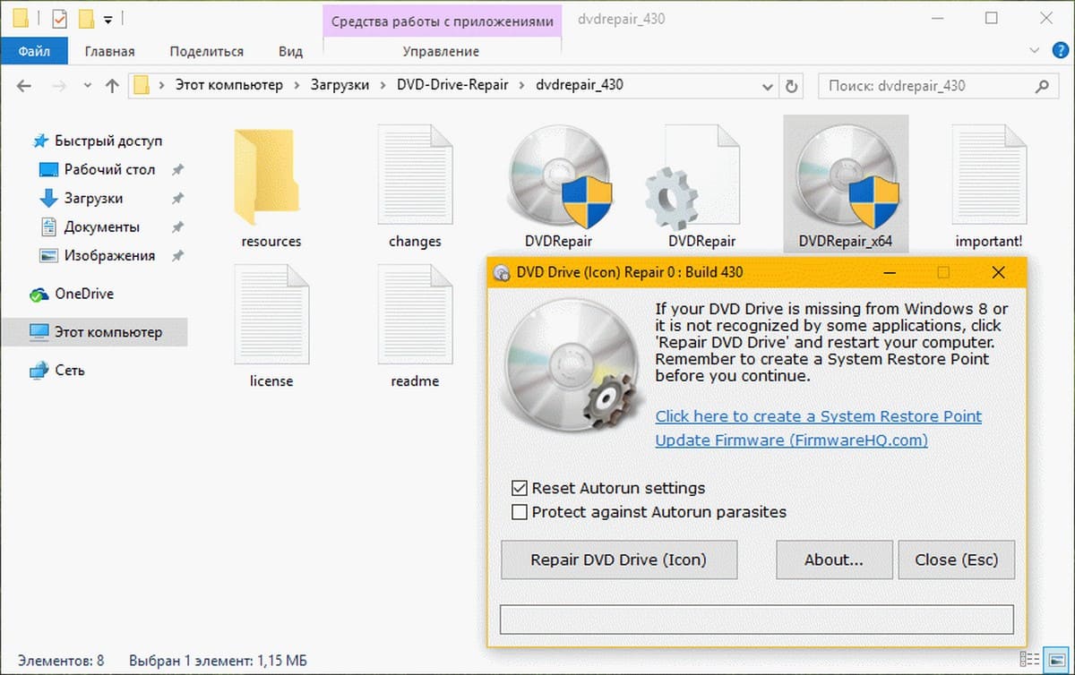 DVDRepair