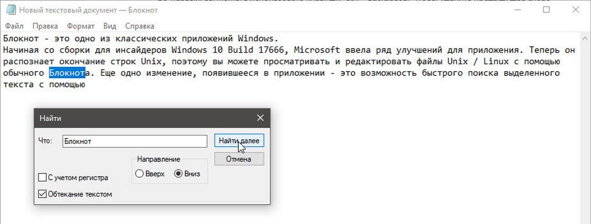 Обтекание текстом