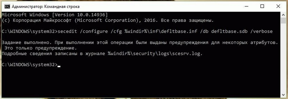 настройки локальной групповой политики 