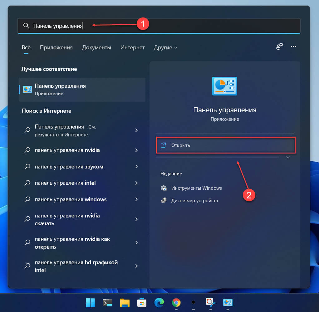 Если вы предпочитаете классику, вы можете посмотреть MAC-адреса активных сетевых адаптеров в Панели управления.