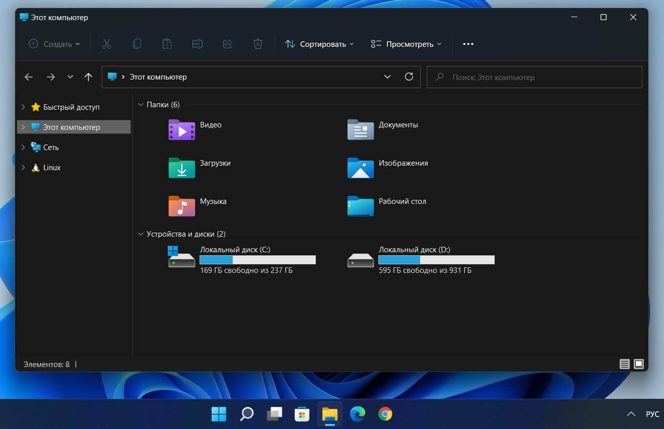 OneDrive будет отключено на вашем ПК. Более того, он также станет недоступен в проводнике файлов Windows 11