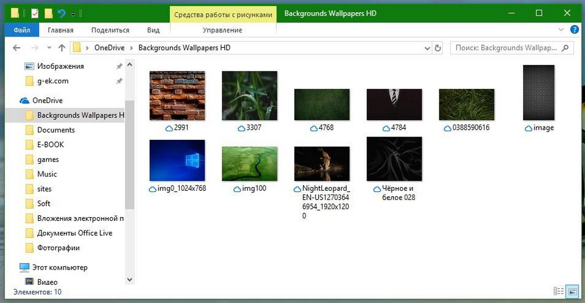 Ваши файлы OneDrive будут иметь следующие статусы в Проводнике: 2