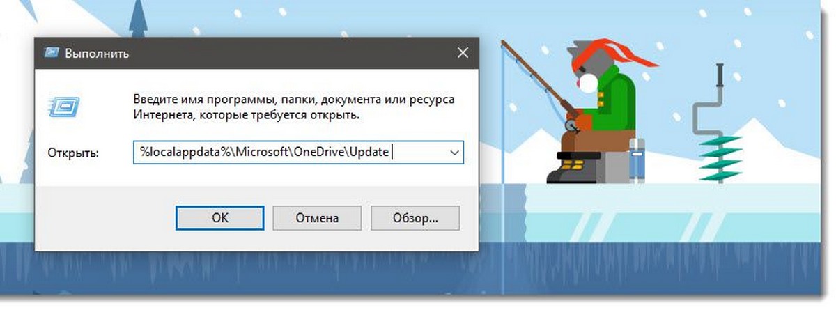 Откройте диалоговое окно «Выполнить», одновременно нажав на логотип Windows и клавишу R на клавиатуре.