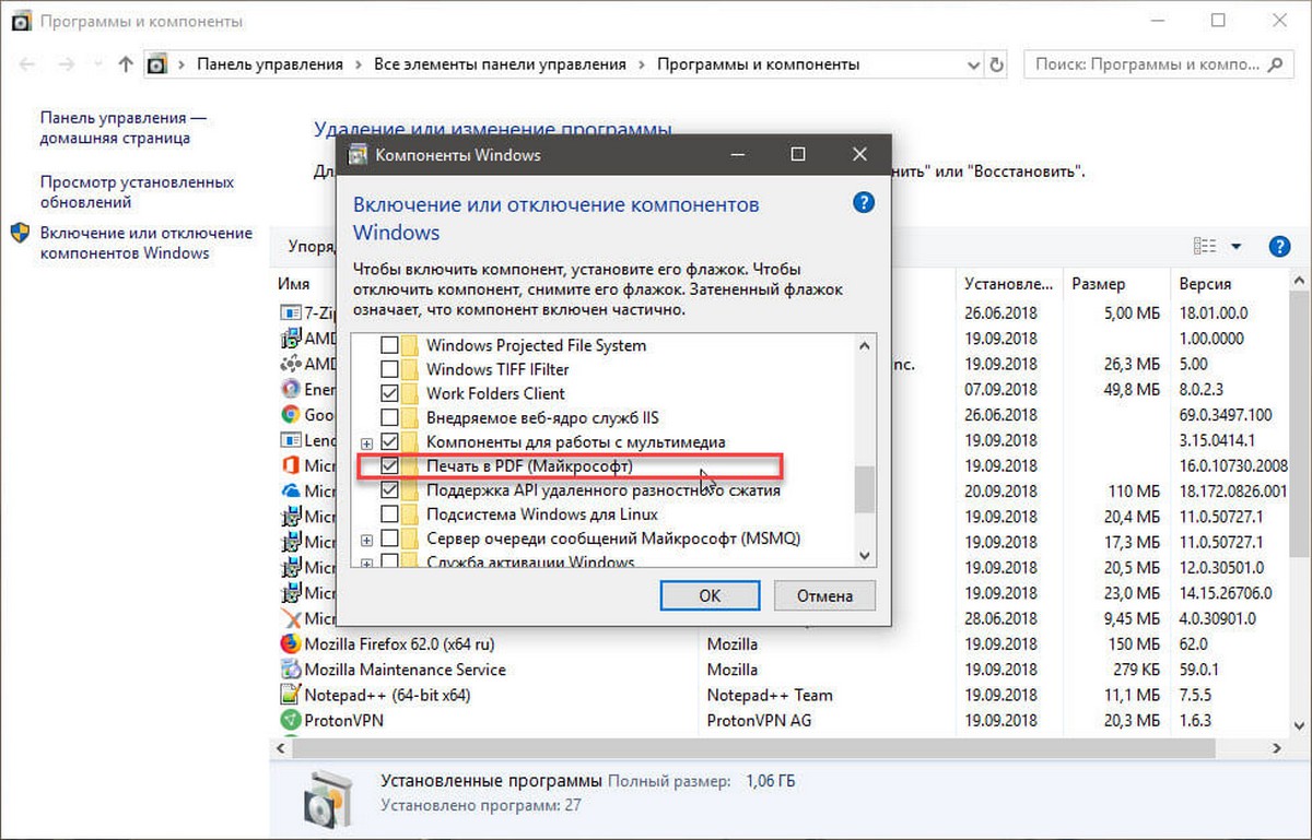 Снимите отметку с Печать в PDF (Microsoft)