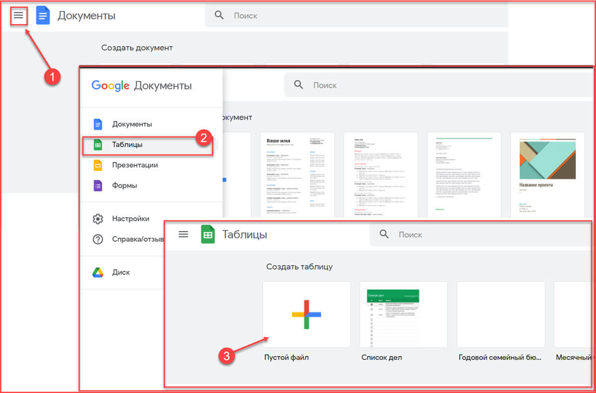 Как снять защиту с листа Excel онлайн