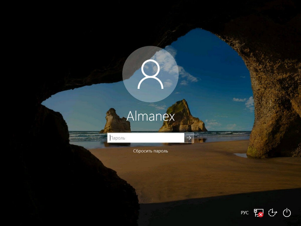 Как изменить пароль учетной записи с помощью командной строки в Windows 10.