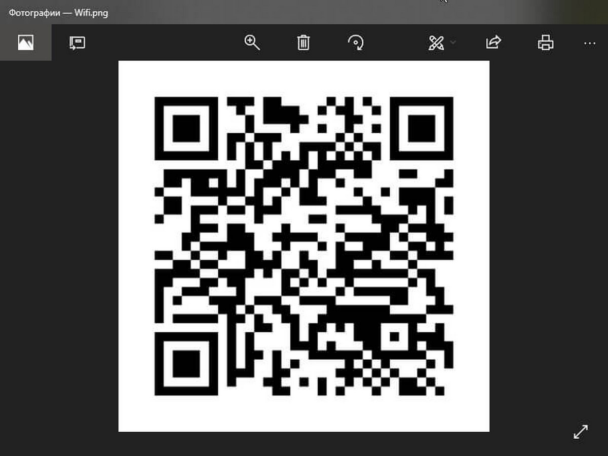 Windows 10 - Как поделиться с друзьями паролем от Wi-Fi с помощью QR-кода.