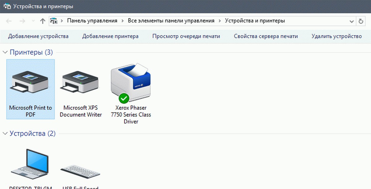 Принтер, USB-порт отсутствует в Windows 10 версии 1903 и выше.
