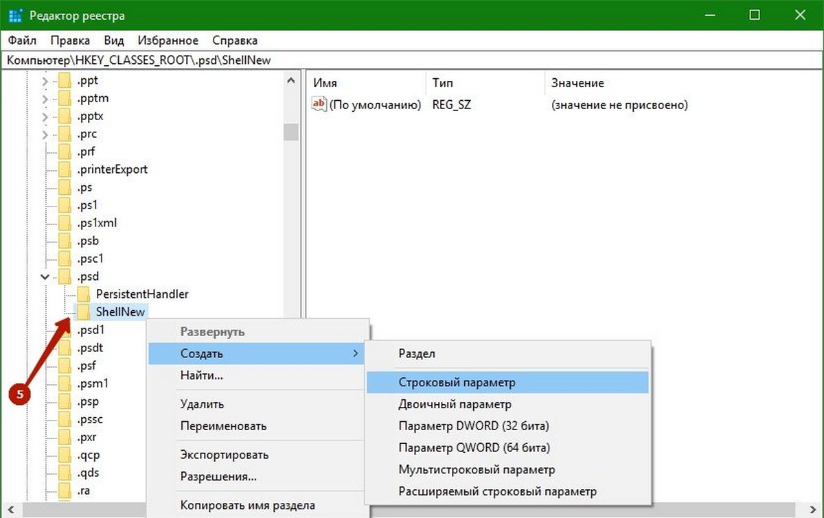 Строковой параметр и назовите его NullFile