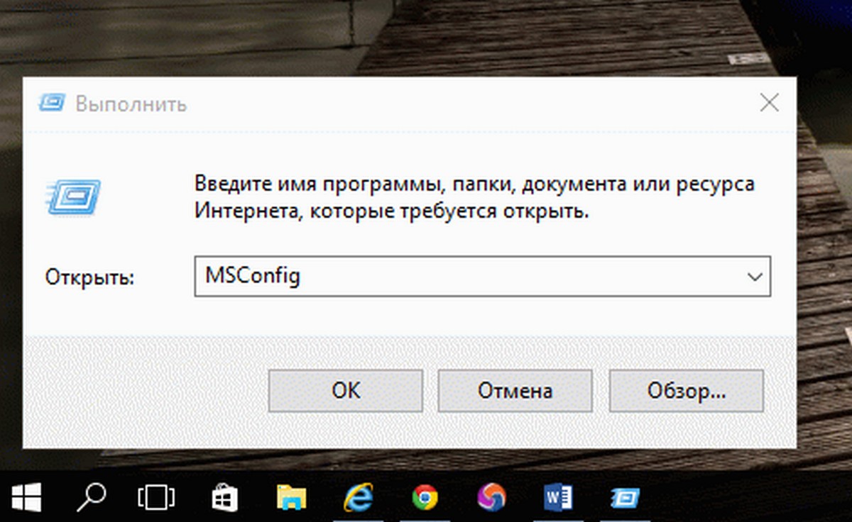 Safe_mode