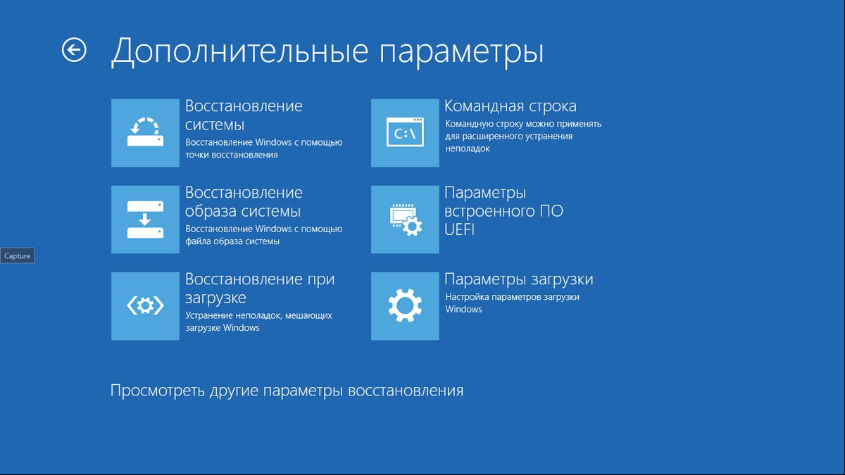 2 способа скопировать личные файлы, если Windows 10 не загружается.