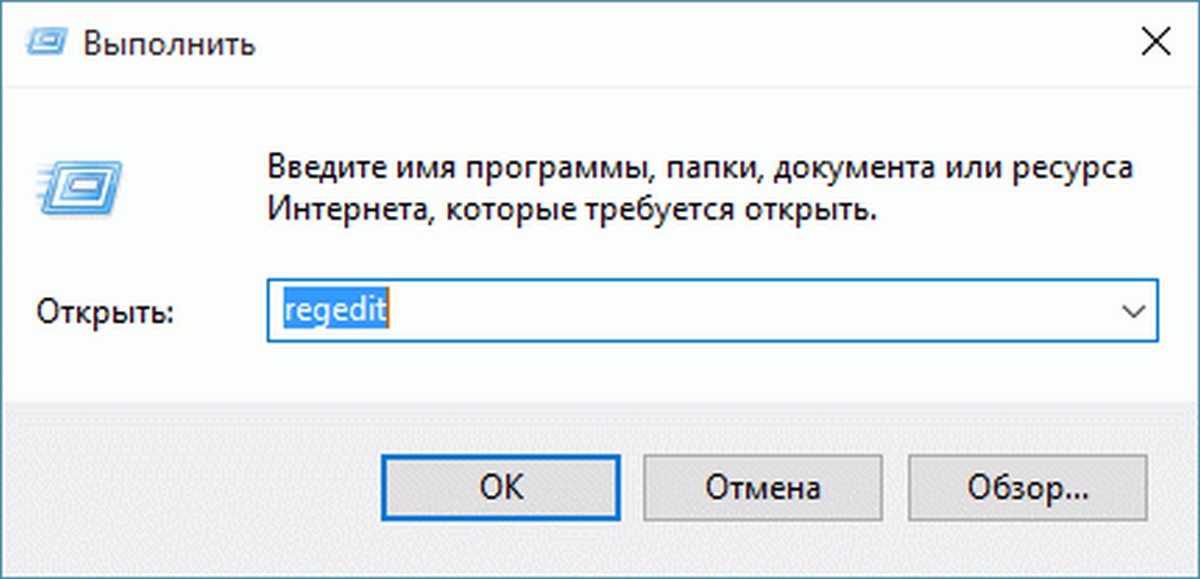 dmwappushsvc
