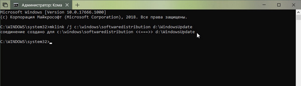 Создайте символическую ссылку (Symlink).