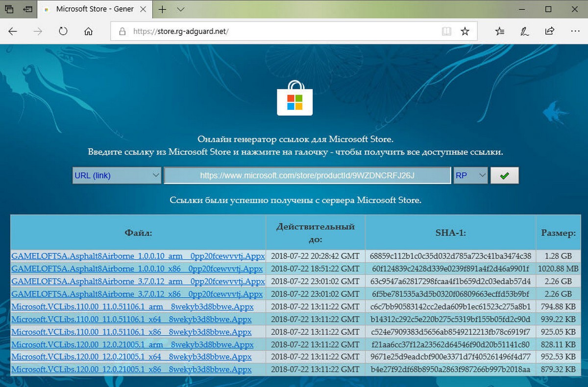 Установка приложений Windows 10, не используя магазин Microsoft Store