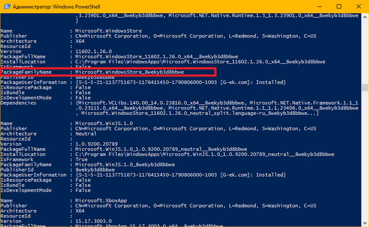 найдите запись Microsoft.WindowsStore