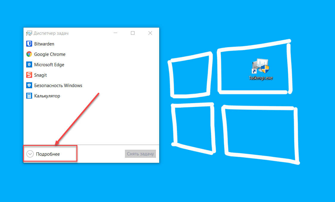 Если написано «Подробнее», нажмите на нее, чтобы открыть его в расширенном виде.