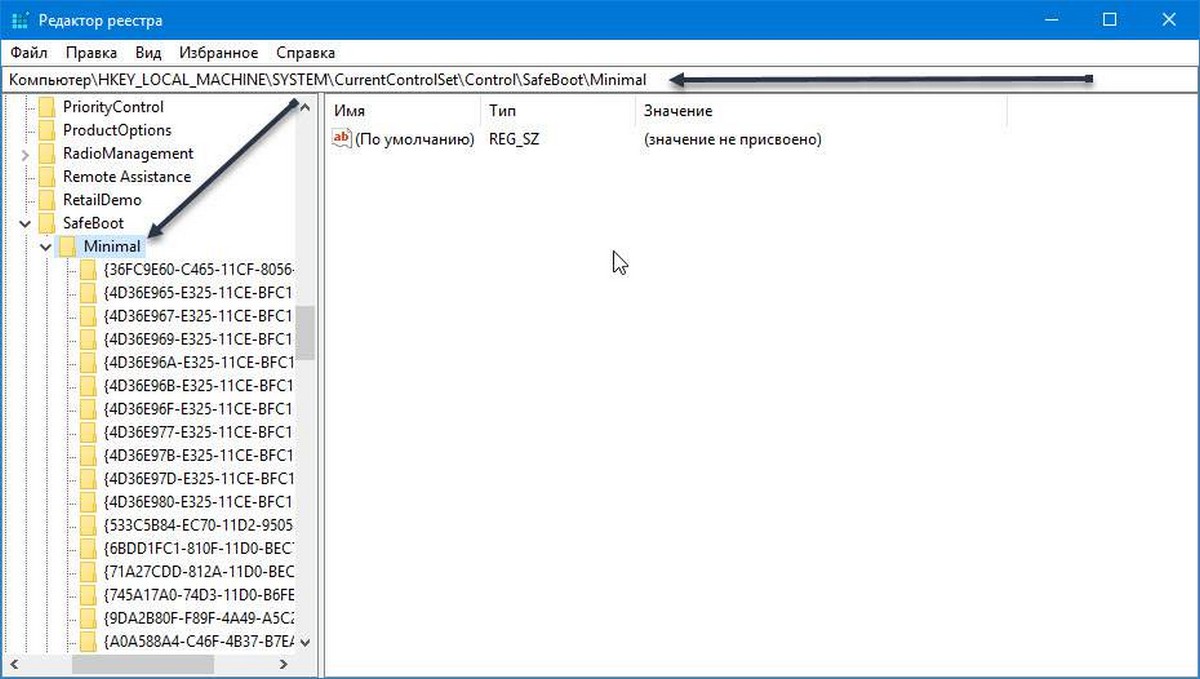 HKEY_LOCAL_MACHINE\SYSTEM\CurrentControlSet\Control\SafeBoot\Minimal