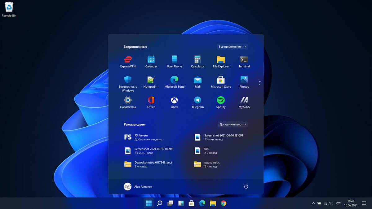 Как закрепить файлы и папки из проводника в меню Пуск в Windows 11
