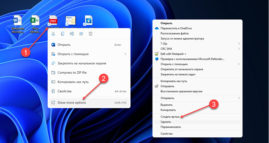 Если для некоторых файлов в контекстном меню нет пункта «Закрепить на начальном экране», необходимо сначала создать ярлык для него и уже кликнув на ярлыке выбрать «Закрепить…».