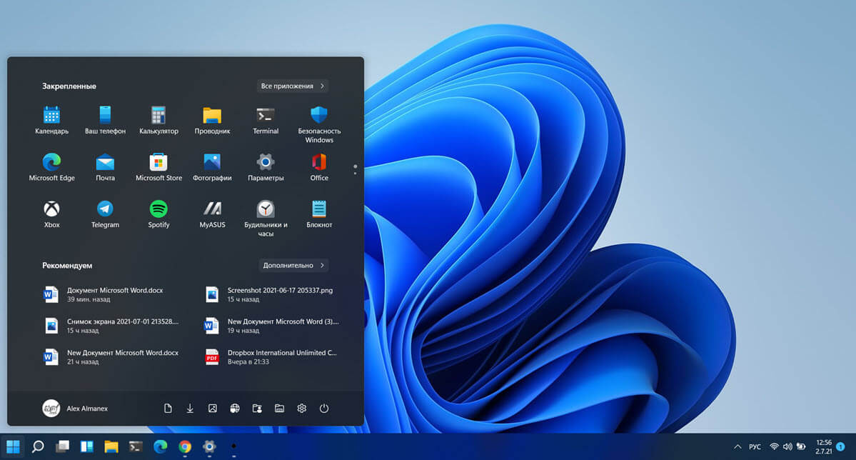 Как переместить кнопку Пуск влево от панели задач в Windows 11