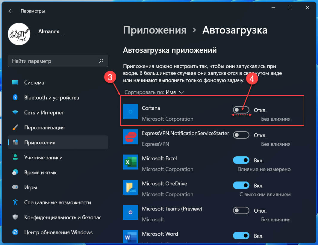 На следующей странице включите или отключите ползунок переключателя для приложений, которые вы хотите добавить или удалить из автозагрузки в списке «Автозагрузка приложений».