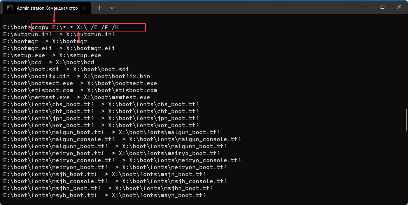 Создайте загрузочный USB для установки Windows 11 с помощью командной строки