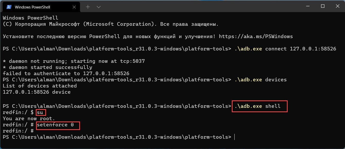 Команда Windows 11 WSA ADB Чтобы иметь возможность авторизироваться в магазине Google Play
