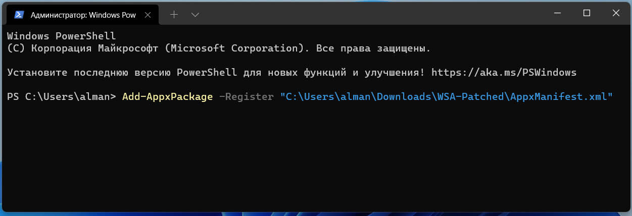 Простой способ установить Google Play Store в Windows 11 WSA + GApps: