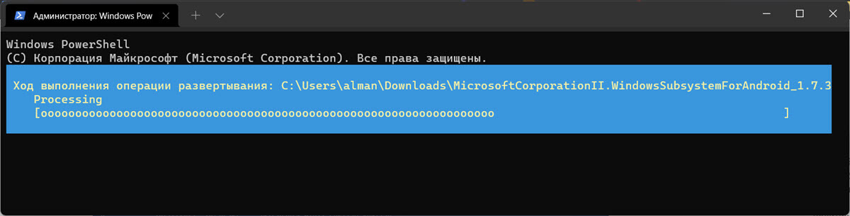 Теперь введите следующую команду, чтобы установить подсистему Windows для Android в Windows 11, и нажмите Enter