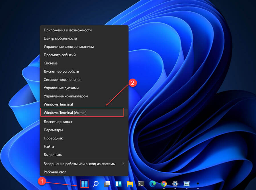 Включить классическое средство просмотра фотографий в Windows 11 с помощью терминала.
