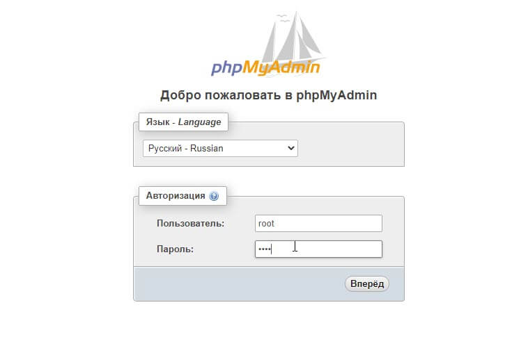 URL: http://localhost/phpmyadmin/