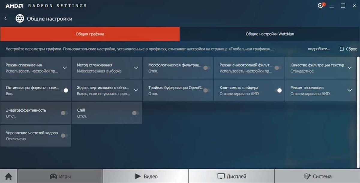 AMD Radeon Settings Lite