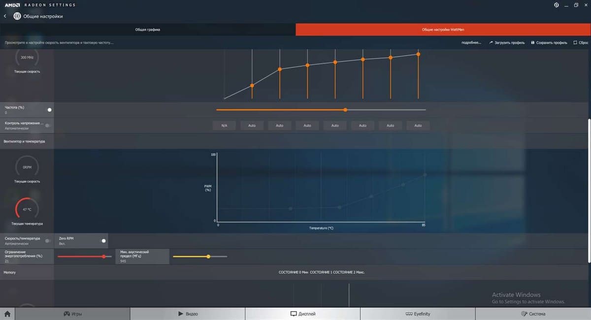 AMD Radeon Settings Lite 2