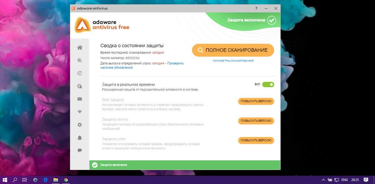 Adaware Free Antivirus