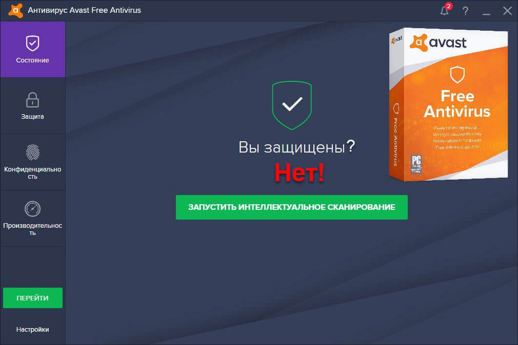 Цена бесплатного программного обеспечения: Avast продает историю браузера своих пользователей.