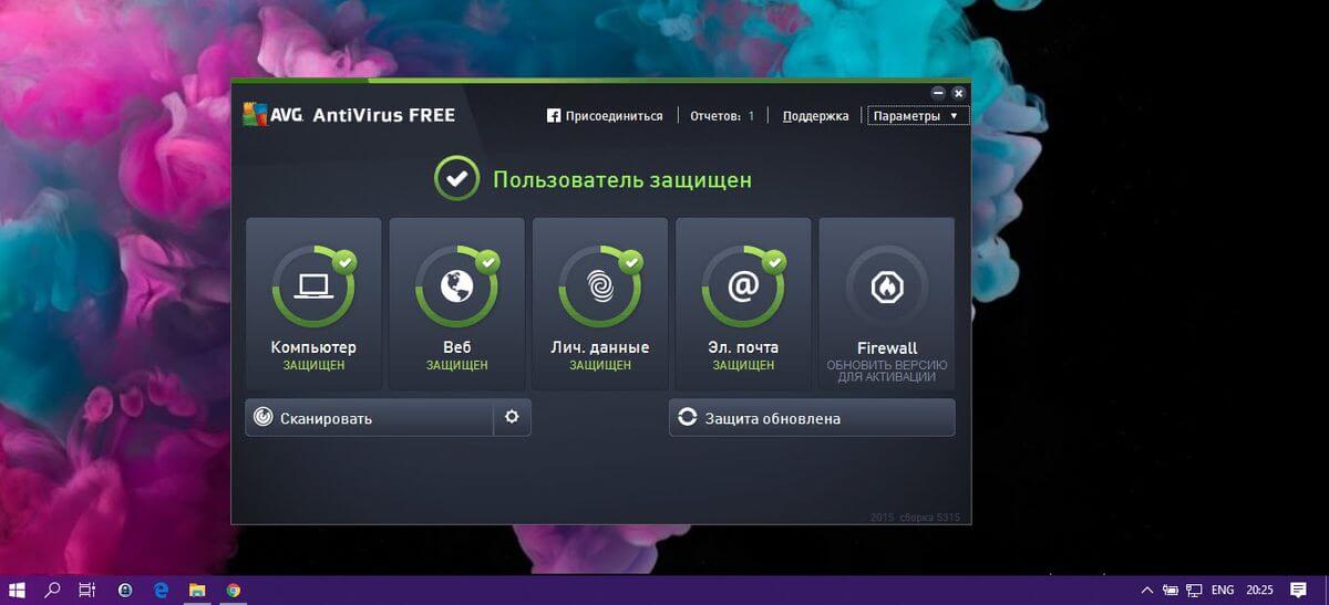 AVG Antivirus Free