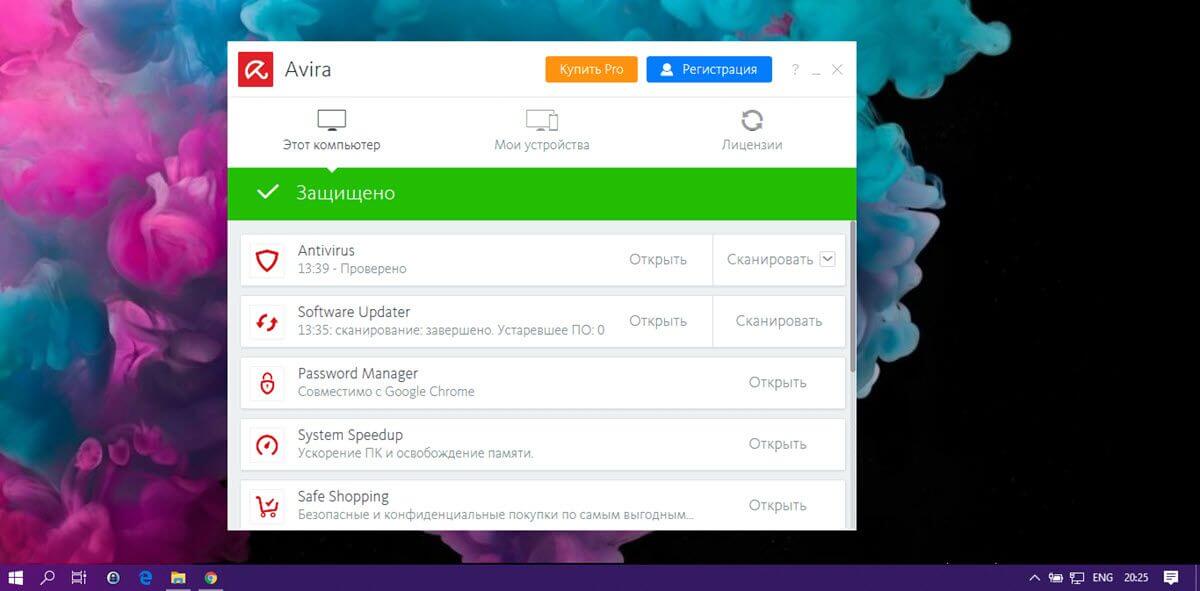 Avira Free Antivirus 2019