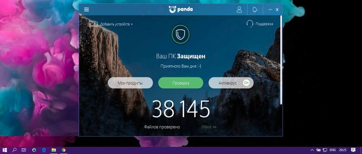 Panda Free Antivirus