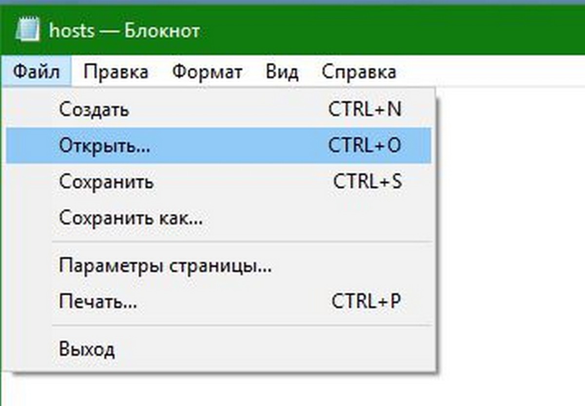 блокнот
