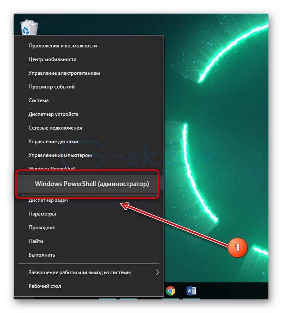 PowerShell 
