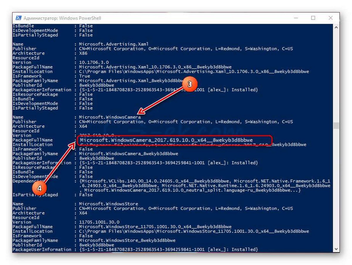 PackageFullName приложение Windows Камера