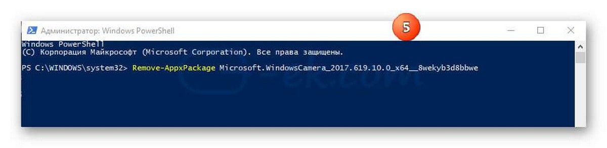Удаление приложения Windows 10 Камера