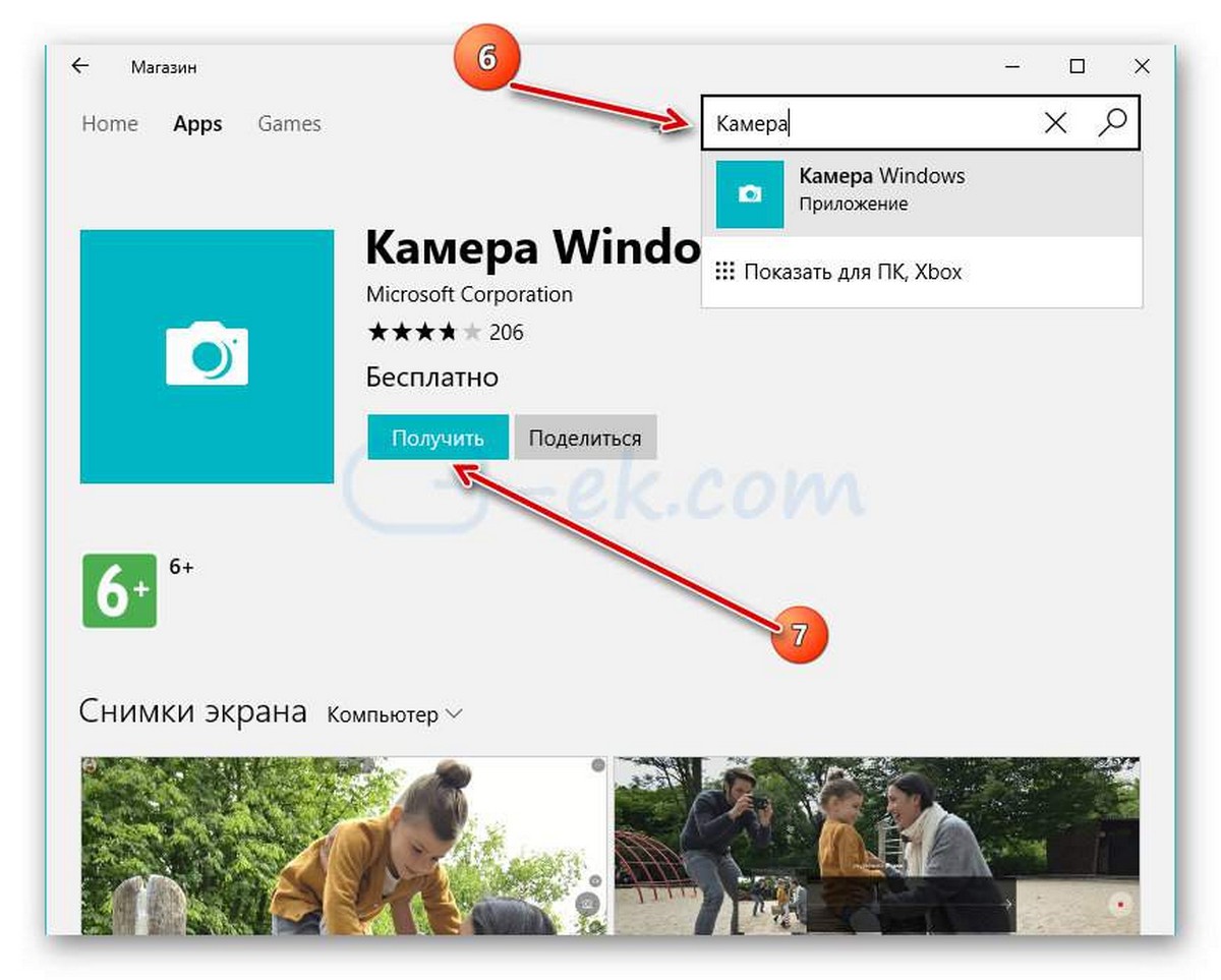 Сброс и переустановка приложения Камера в Windows 10.