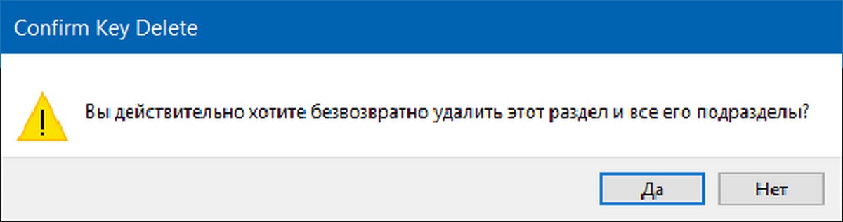 Remove-Scan-Windows-Defender
