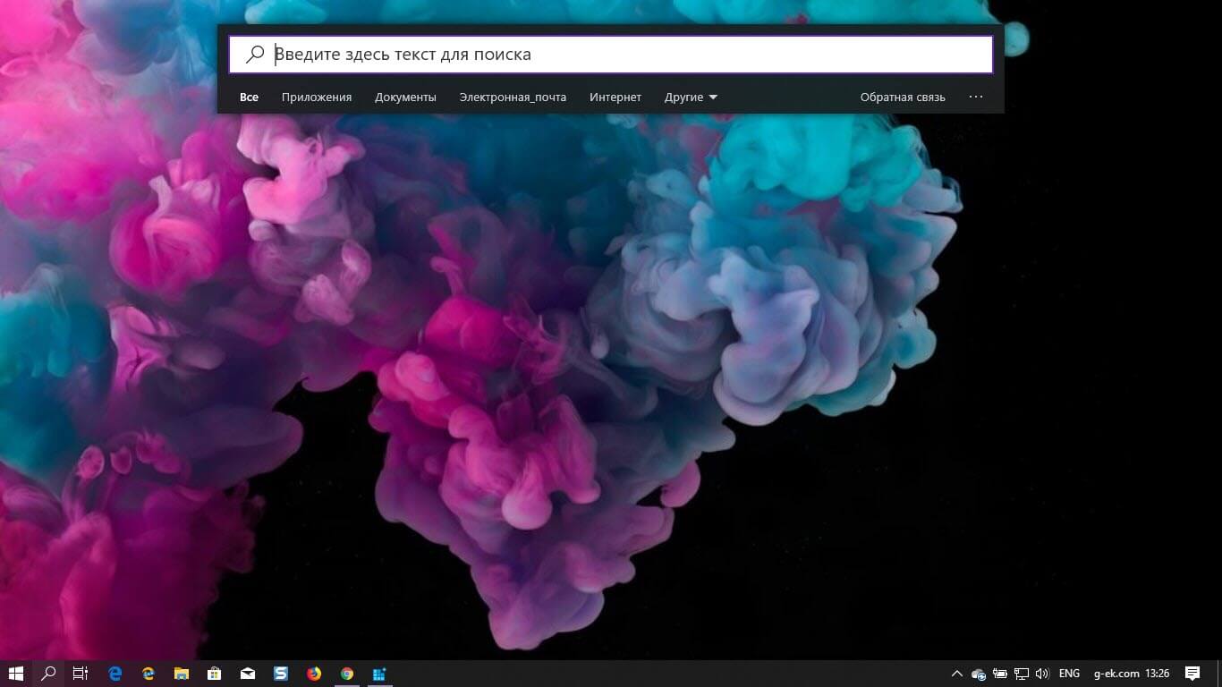Как открыть окно Поиска в центре рабочего стола Windows 10