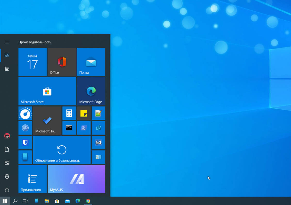 скрыть список Все приложения в меню Пуск Windows 10.